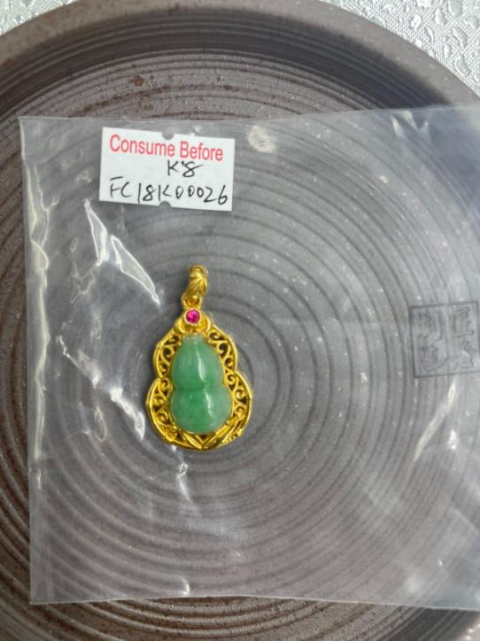 FC18K00026k8